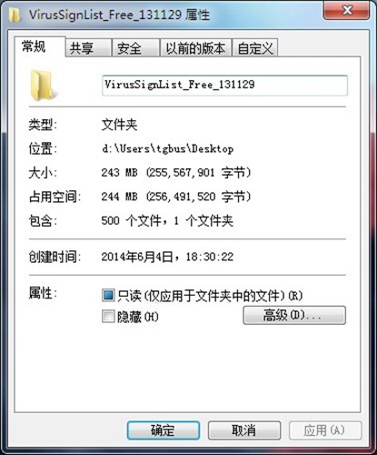 腾讯电脑管家星星版_【杀毒软件腾讯电脑管家】(984KB)