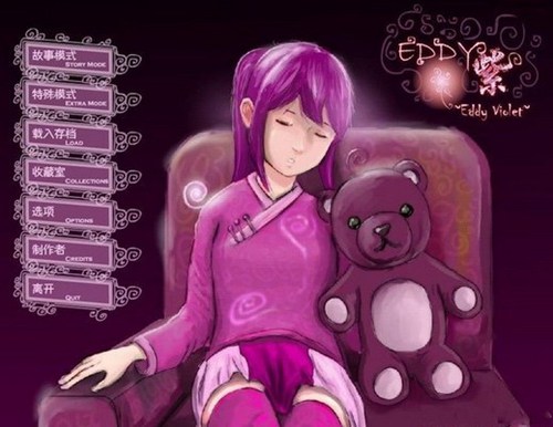 Eddy紫_【动作冒险Eddy紫】(85M)