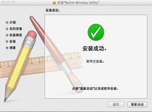 小米随身wifi驱动mac版_【其它行业小米随身wifi】(9.4M)