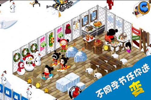 中国娃娃餐厅iPhone版_【ip工具 中国娃娃餐厅ios】(108.5M)