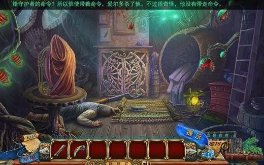 遗忘之书魔法皇冠_【动作冒险遗忘之书魔法皇冠】(1.17G)