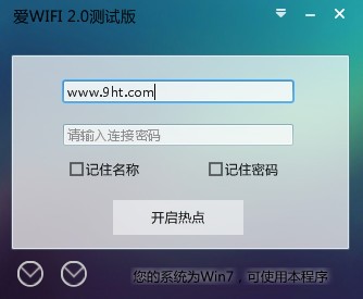爱wifi_【网络共享 爱wifi,wifi热点】(1.4M)