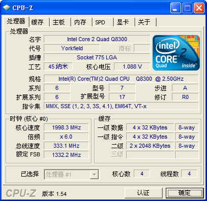 CPU-Z(CPU检测工具)_【CPU相关 CPU检测,处理器检测】(2.0M)