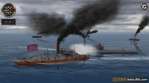 铁甲舰公海之战_【即时战略战略游戏单机版,海战游戏单机版】(97M)