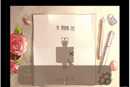 第七号列车_【益智休闲解谜游戏单机版】(40M)