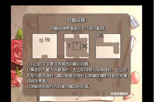 第七号列车_【益智休闲解谜游戏单机版】(40M)