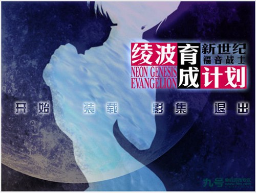 凌波育成计划_【益智休闲恋爱养成单机游戏】(560M)