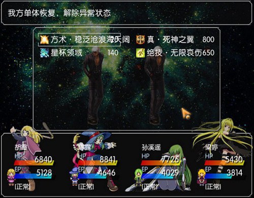 光辉血色哀伤中文版_【角色扮演光辉血色哀伤】(377M)