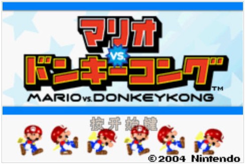 马里奥对大金刚中文版_【益智休闲马里奥单机版】(7M)