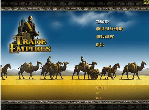 贸易帝国中文版_【模拟经营模拟经营单机游戏】(105M)