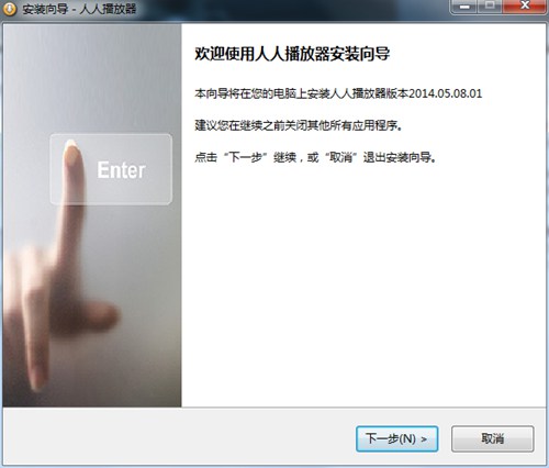 人人播放器_【播放器人人播放器】(6.3M)