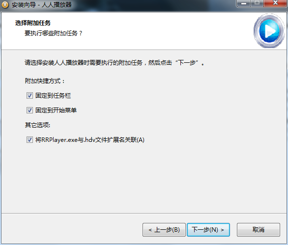 人人播放器_【播放器人人播放器】(6.3M)