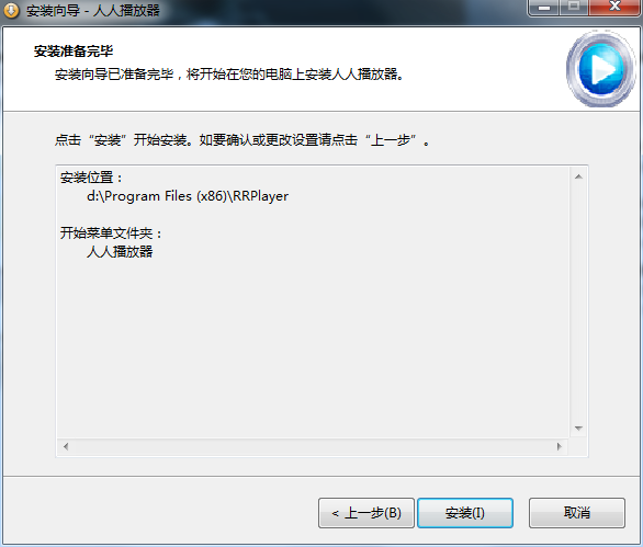 人人播放器_【播放器人人播放器】(6.3M)