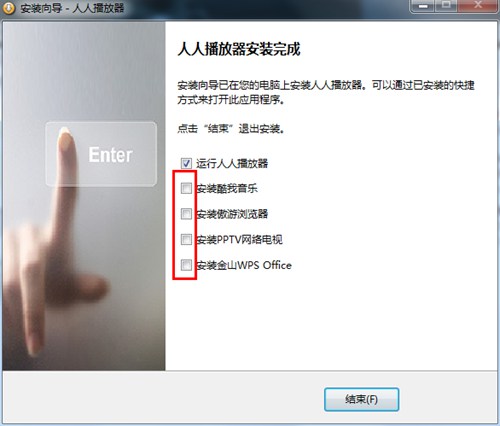 人人播放器_【播放器人人播放器】(6.3M)