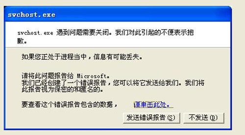 瑞星xp护盾_【杀毒软件xp安全软件,瑞星杀毒】(7.7M)