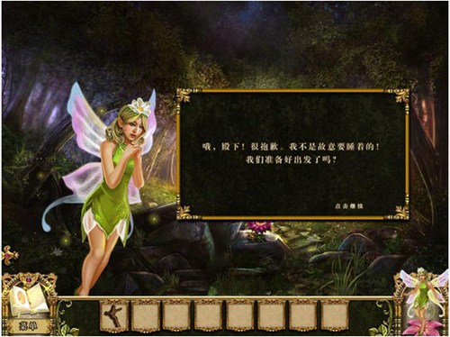 觉醒2落月森林_【益智休闲冒险解密】(258M)