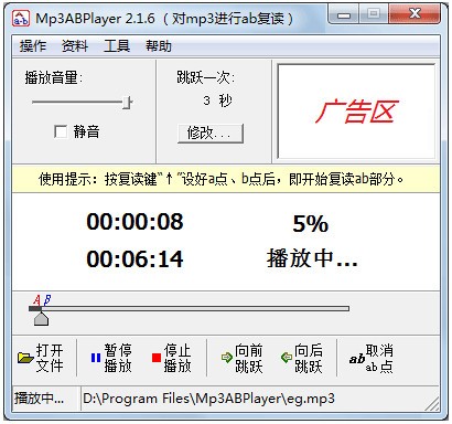 mp3abplayer_【音乐播放器mp3abplayer】(2.1M)