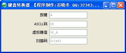 键盘转换软件_【键盘鼠标键盘转换器】(1.2M)