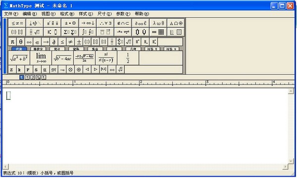 数学符号编辑器_【阅读学习数学符号编辑器】(9.8M)
