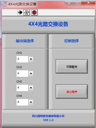 4X4光路交换设备软件_【机械电子4X4光路交换设备软件】(61.6M)