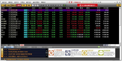 新华社行情软件_【股票软件新华社行情软件】(195KB)