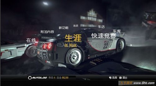 极品飞车15变速2中文版_【赛车竞速局域网游戏,赛车游戏单机版】(7.16G)