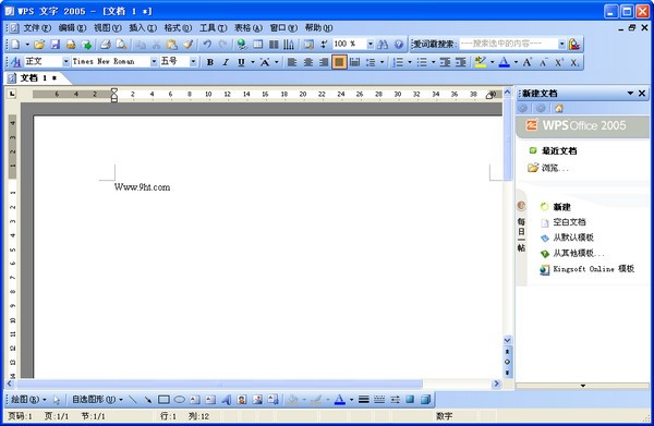 office2005免费版_【办公软件office2005,wps软件】(52.9M)