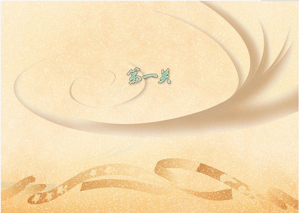 中国好声音连连看_【益智休闲单机连连看】(9M)