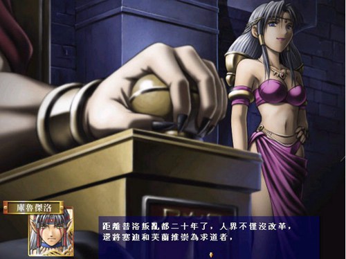 圣界的奇迹_【角色扮演角色扮演单机版】(50M)