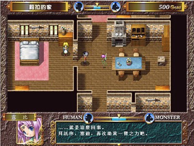 圣界的奇迹_【角色扮演角色扮演单机版】(50M)