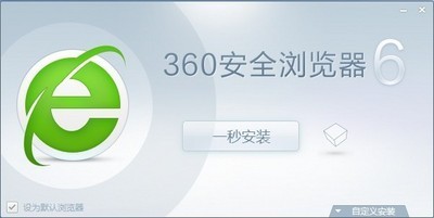 360浏览器6.0官方_【浏览器 360,浏览器】(27.4M)