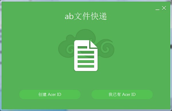 ab文件快递_【文件管理ab文件快递】(29.5M)