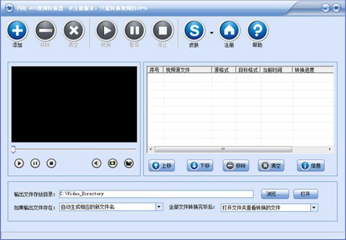 闪电AVI视频转换器_【视频转换AVI视频转换器】(5.1M)