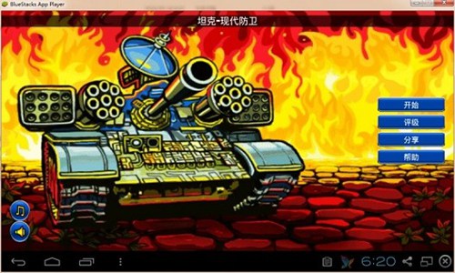 坦克之现代防卫电脑版_【独立游戏坦克之现代防卫电脑版】(7.3M)