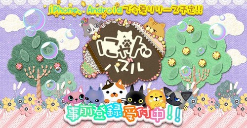 猫猫拼图电脑版_【独立游戏猫猫拼图】(47M)