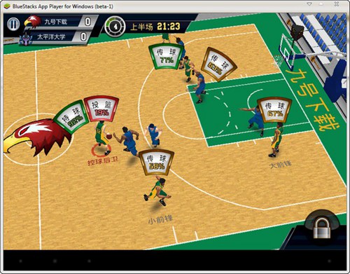 最篮球电脑版_【独立游戏最篮球电脑版】(55.2M)