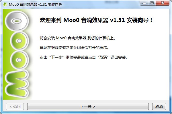 moo0音响效果工具_【音频其它moo0音响效果工具】(2.1M)