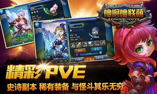 撸啊撸电脑版_【独立游戏撸啊撸】(60M)