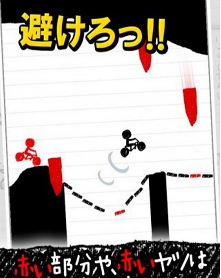 自行车赛跑电脑版_【独立游戏自行车赛跑电脑版】(33.4M)
