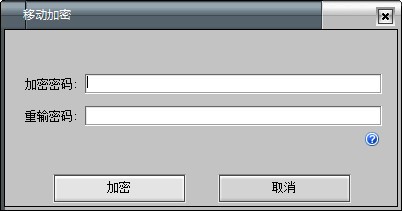 优盘文件夹锁_【密码管理优盘文件夹锁】(335KB)