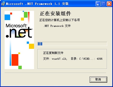net framework 1.1_【其它net framework】(21.7M)