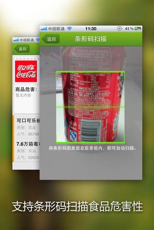 中国求生手册iphone版_【阅读学习金山】(5.6M)