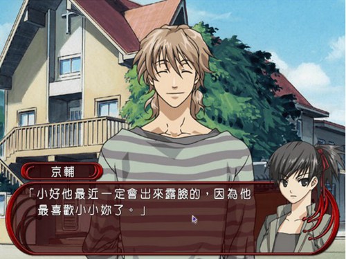 水之旋律2绯之记忆_【角色扮演角色扮演单机版】(1.76G)