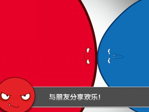 红蓝大作战电脑版_【独立游戏红蓝大作战电脑版】(1KB)