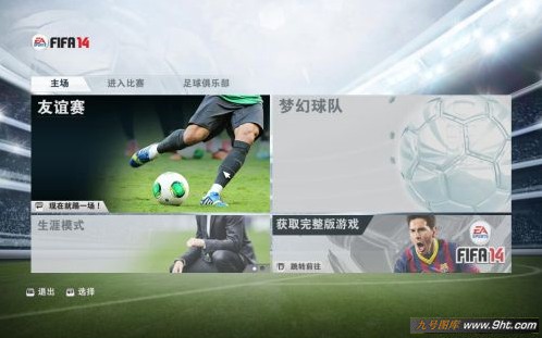 fifa14_【体育竞技足球游戏单机版,2014单机游戏】(1.95G)