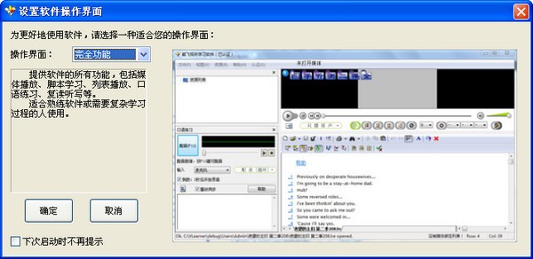 能飞日语学习软件_【阅读学习日语学习】(58.3M)