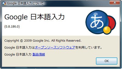 谷歌日语输入法_【汉字输入日语输入法】(722KB)