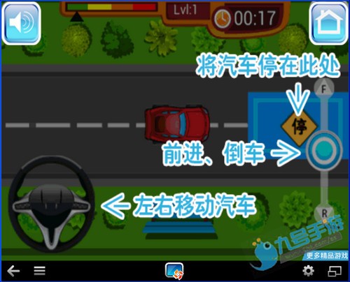 真实模拟驾驶电脑版_【独立游戏真实模拟驾驶】(7.7M)