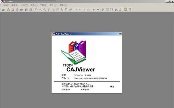 cajviewer5.5浏览器_【阅读学习CAJViewer】(32.9M)