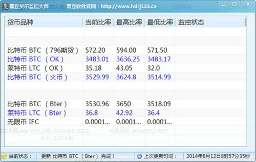 黑豆货币监控大师_【其它行业黑豆货币监控大师】(2.2M)